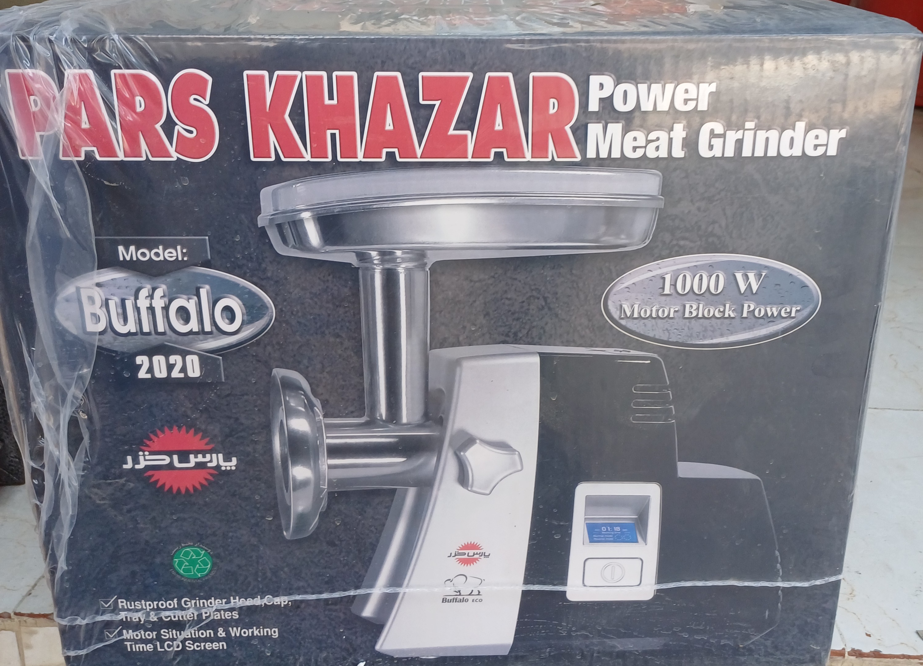 چرخ گوشت پارس خزر بوفالو