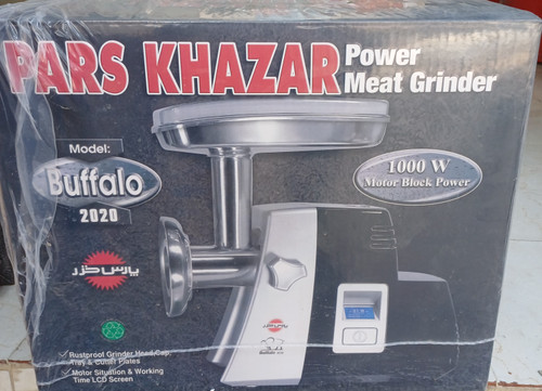 چرخ گوشت پارس خزر بوفالو